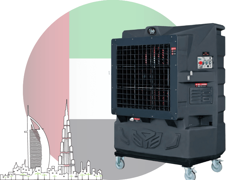 Air Cooler fan price in Abu Dhabi, UAE.